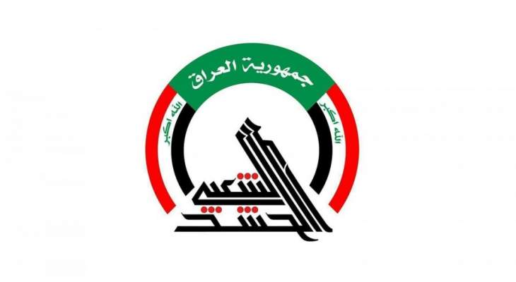 الحشد الشعبي العراقي: تدمير مقر قيادة تنظيم "داعش" في صحراء الأنبار