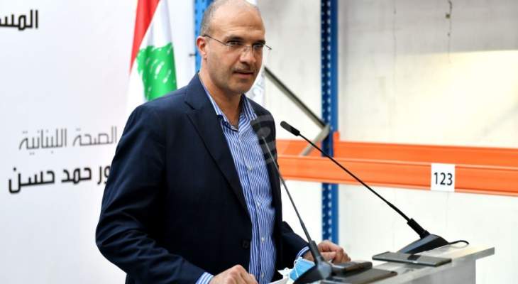 حسن: أتمنّى أن يتجاوب المواطن مع الخطة الوزارية لرفع نسبة التلقيح إلى 80%