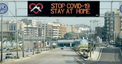 خلافات داخل «اللجنة العلميّة» حول الخروج من الإقفال