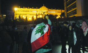 عصفوريّة بموجب الدستور