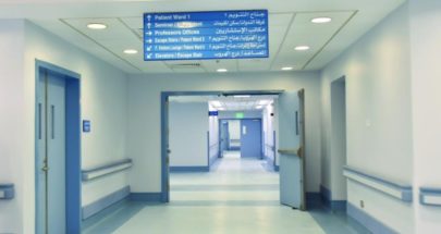 دولار المستشفيات 3900 ليرة.. هل من قرار رسمي في هذا الإطار؟