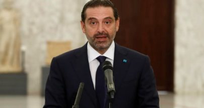 هل يزور الحريري بعبدا في الساعات المقبلة؟