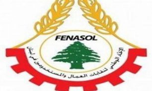 بيان لنقابات العمال والمستخدمين... ماذا جاء فيه؟