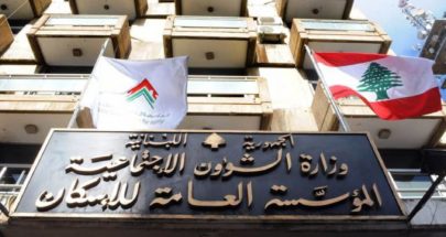 "مواعيد مسبقة" لمراجعة مؤسسة الإسكان.. والسبب؟