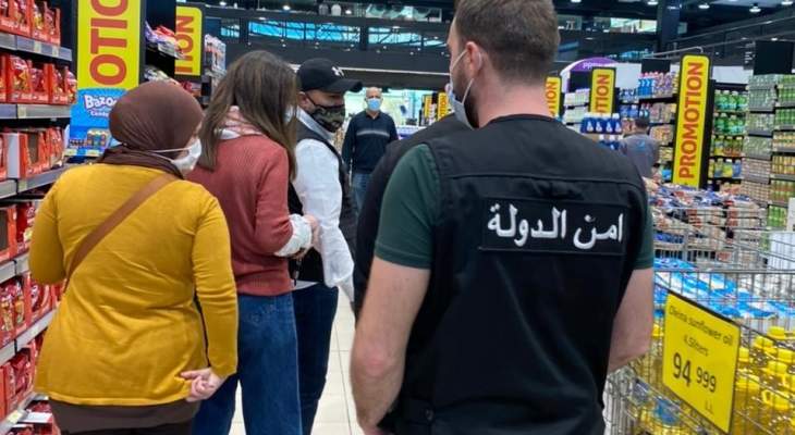 مفتشو الاقتصاد جنوبا سطروا محضري ضبط في حق سوبرماركت في عبرا لتخزينه مواد مدعومة