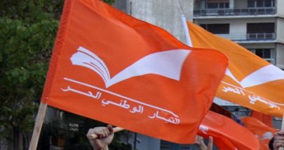 العونيون بعد خطاب نصرالله: الحريري "لفّ ودار" وسيعود إلى باسيل