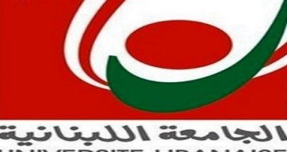 وقفة احتجاجية لموظفي الصيانة والتشغيل في الجامعة اللبنانية
