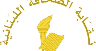 نقابة الصحافة حددت العطلة في عيد البشارة الخميس