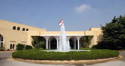 "هناك من سيتفاجأ ببعض الزيارات التي ستتم الى قصر بعبدا"!