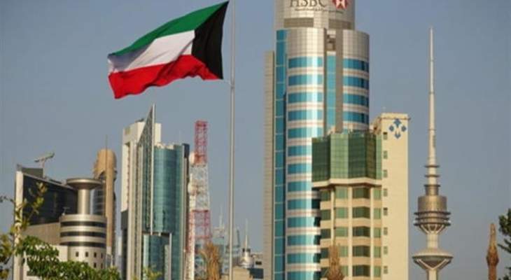 الحكومة الكويتية: إبقاء الحظر الجزئي المفروض في رمضان وتعديل مواعيده