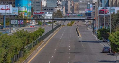 الاقفال العام من صباح اليوم وحتى فجر الثلاثاء.. وهذه هي الإستثناءات