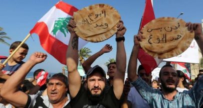 خبر سار للبنانيين... 50 ألف وظيفة جديدة بإنتظاركم!