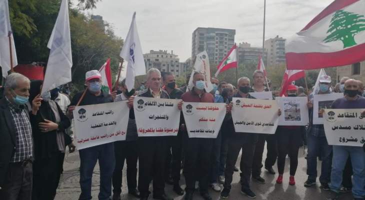 اعتصام لمتقاعدين في قوى الامن امام وزارة الداخلية: نحذر من المساس بحقوقنا في مشروع الموازنة