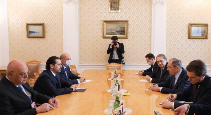 الحريري اختتم زيارته لموسكو بلقاء لافروف الذي أكد دعم جهوده بتأليف حكومة قادرة على معالجة الأزمة