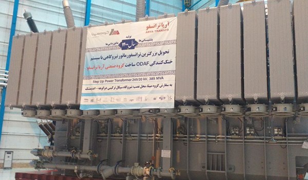 ايران تزيح الستار عن أضخم محول كهربائي مصنع محليا