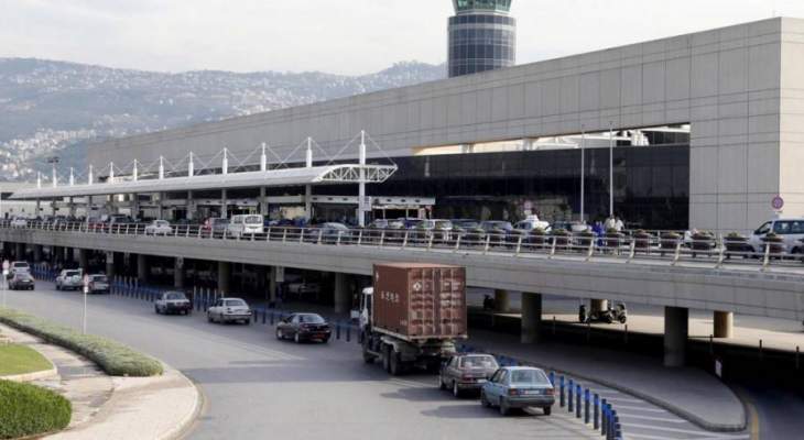 أمن المطار: توقيف لبناني آت من البرازيل وبحوزته 11 كلغ من مادة الكوكايين