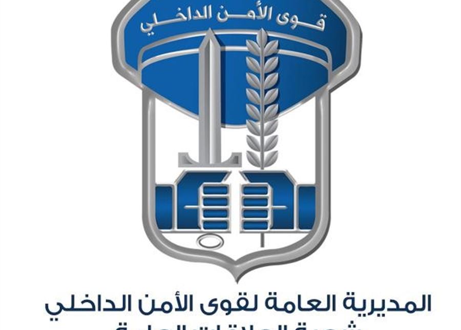 القوى الأمنية تحبط عملية تهريب محروقات في الشمال