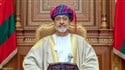 سلطان عمان يوجه بتوفير 32 ألف فرصة عمل هذا العام