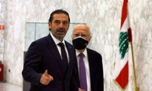 الحريري لبري: لن اسمح ان يُقال ان ابن الرئيس الشهيد لم يُسمِّ مسيحيين!