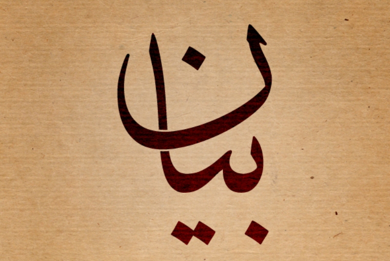 إصابة 6 عسكريين في انقلاب آلية عسكرية في عزقي ـ الضنية