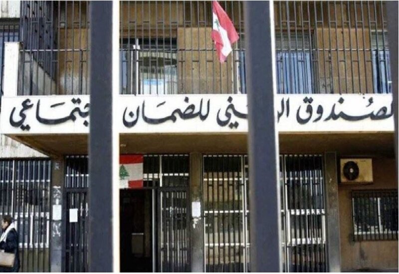 مكاتب الضمان ستسقبل دفع الاشتراكات والسندات طيلة أيام الأسبوع ومن دون مواعيد مسبقة