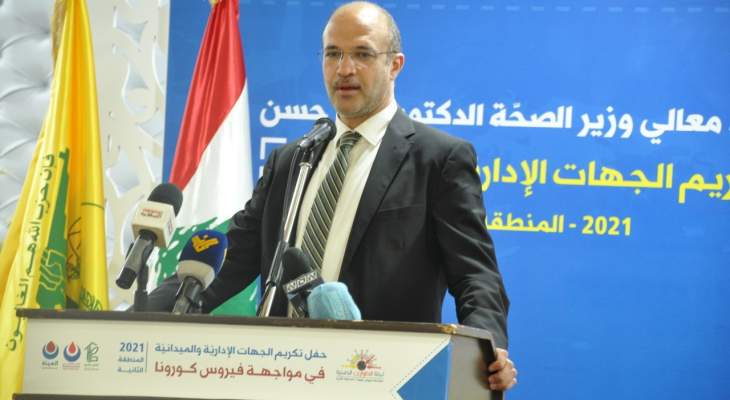 حسن: ازمة الدواء بطريقها للحل قبل نهاية الأسبوع ونحن على طريق السيطرة على كورونا