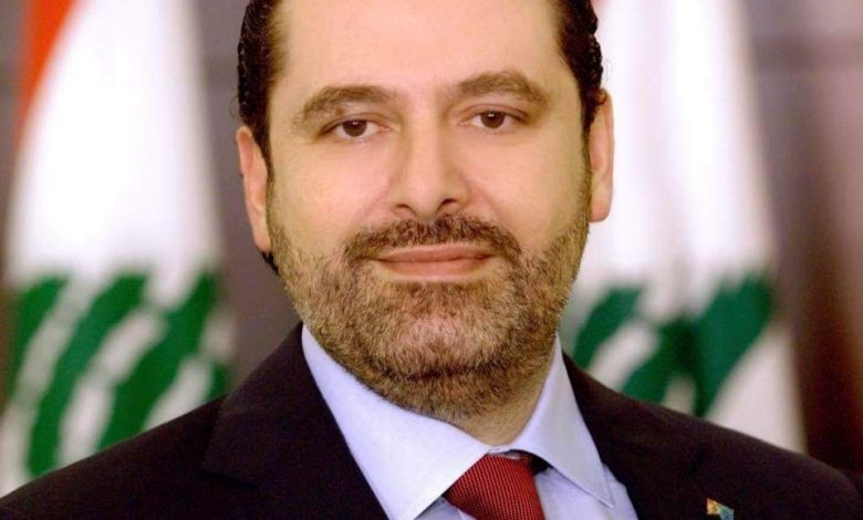 الحريري مستعدّ للذهاب إلى بعبدا.. نتيجة أمرَيْن!