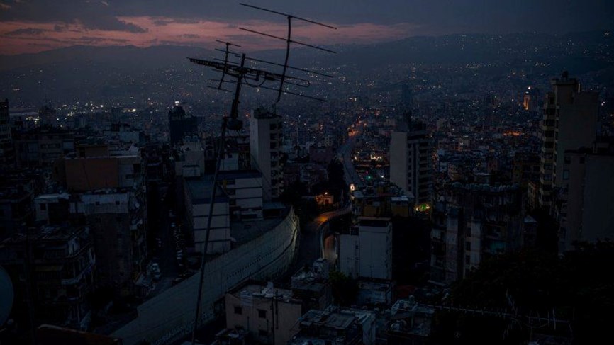 لبنان أصبح على موعد أكيد مع العتمة الكاملة في غضون 4 أو 5 أيام