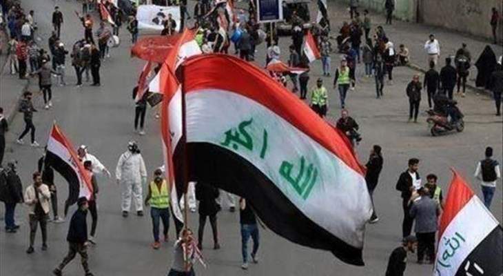 العدل العراقية: اتخاذنا خطوات متسارعة لاستعادة أموالنا المجمدة بالخارخ