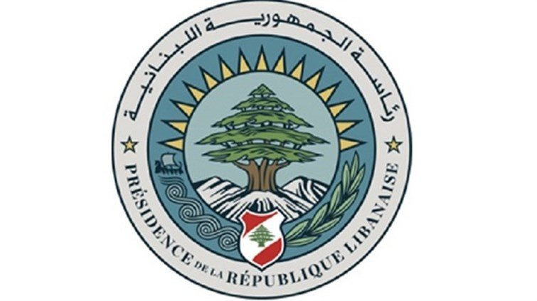 مكتب الاعلام في رئاسة الجمهورية: هناك ممر وحيد للتأليف