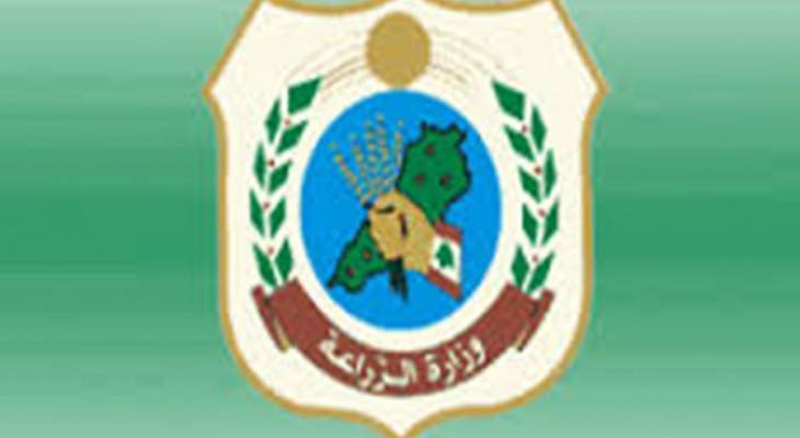 الزراعة تحدد سعر كيلو الحليب الطازج بـ6500 ليرة لبنانية