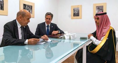 الإجتماع الثلاثي له ما يكمله!