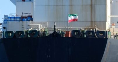 لبنان يرفض الترخيص لنفط إيران... و"الحل" بيد موسكو