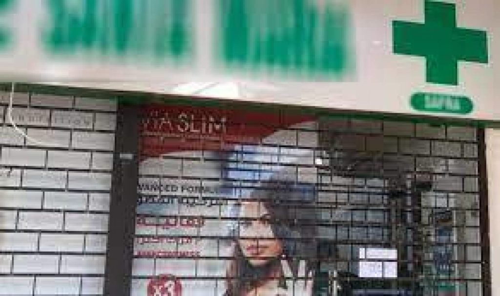 لائحة الادوية المدعومة ستصدر غدا.. اليكم التفاصيل