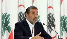 فادي سعد: وصلنا إلى مرحلة اللا حكومة