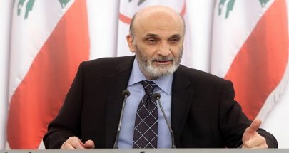 جعجع لعون: أين أصبح التدقيق الجنائي؟