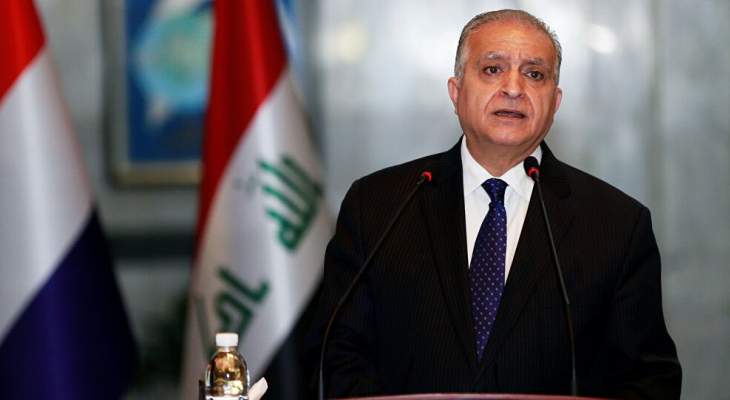 وزير الخارجية العراقي: نتوقع الوصول لإتفاق حول الإنسحاب الأميركي اليوم