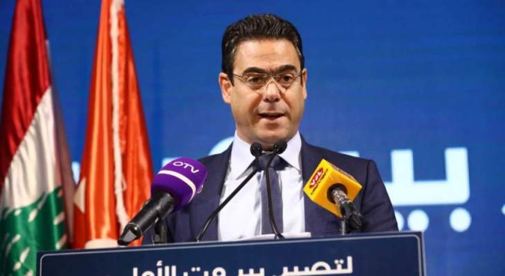 صحناوي: رفضنا اقتراح "المستقبل" حول التحقيق بانفجار المرفأ لما يتضمنه من معوقات تحول دون تحقيق المطلوب