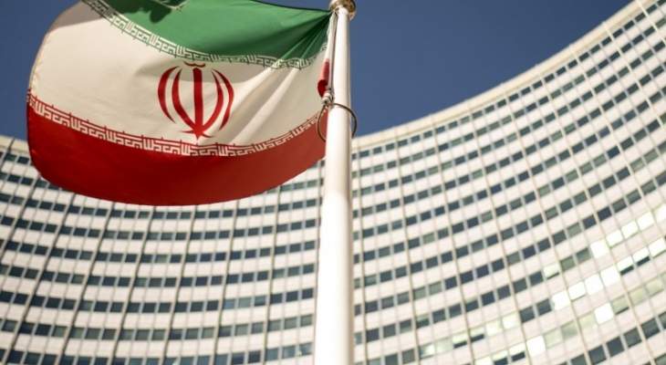 خارجية ايران: رئيسي لن يترك مفاوضات فيينا ولن يدخر جهدا لرفع العقوبات