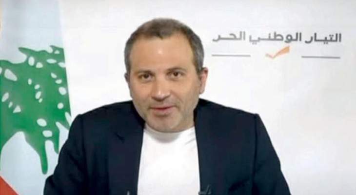 باسيل: قرار سلامة الأحادي برفع الدعم انقلاب جديد أدعو التيار والناس للاستعداد للتحرك