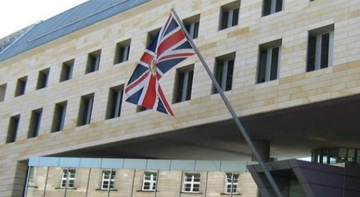 سفارة بريطانيا: فتح باب تقديم طلبات منح تشيفننغ الجامعية للدراسات العليا