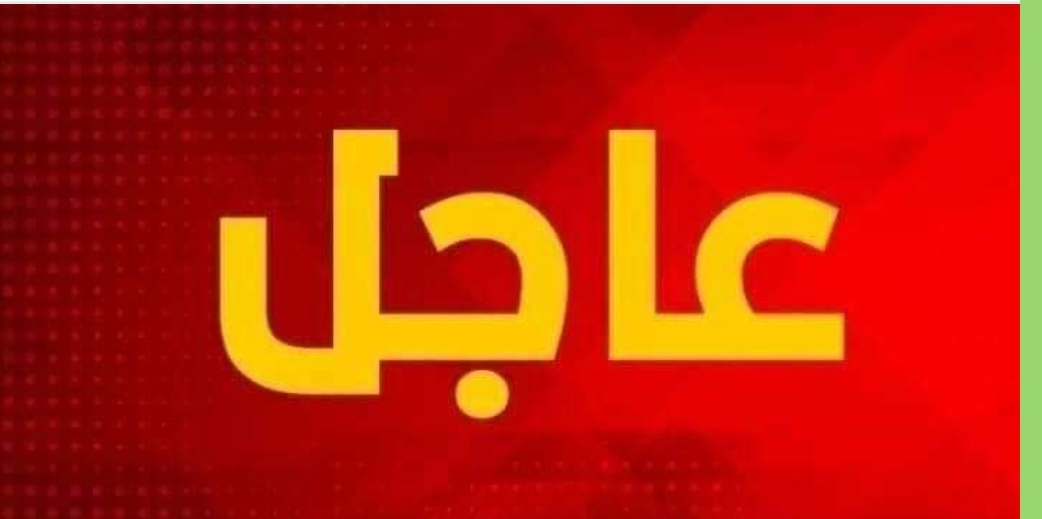 بيان للجيش اللبناني حول فاجعة عكار هذا ما جاء فيه