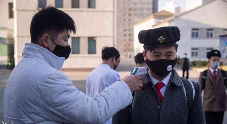 "منظمة الصحة العالمية": كوريا الشمالية خالية من "كورونا"