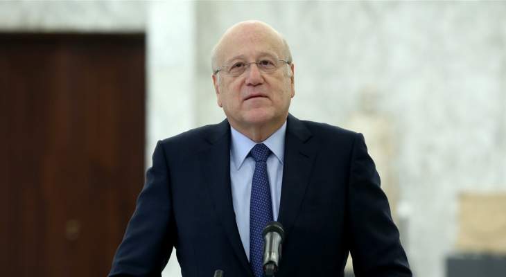 مصادر للأنباء: هناك جهات أقنعت ميقاتي بإرجاء إعلان اعتذاره لما بعد جلسة مجلس النواب اليوم