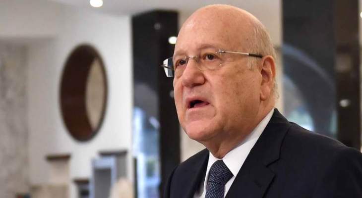 ميقاتي بذكرى تفجيري مسجدي التقوى والسلام: لكشف كل المجرمين والمتورطين لينالوا القصاص العادل