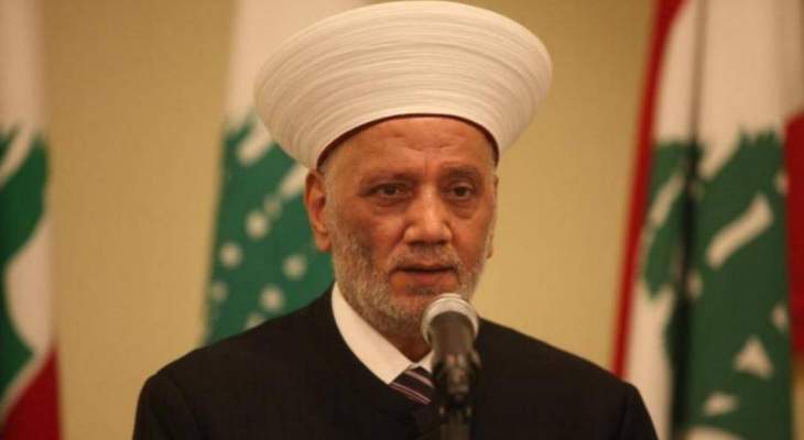 دريان: التصويب على دياب مرفوض واحترام موقع رئاسة الحكومة واجب ولتُرفع كل الحصانات