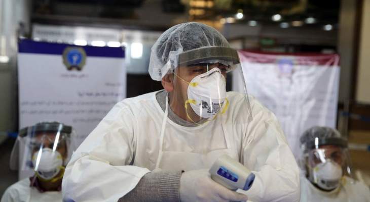 سلطات روسيا سجلت أدنى عدد لإصابات "كورونا" اليومية منذ 23 حزيران