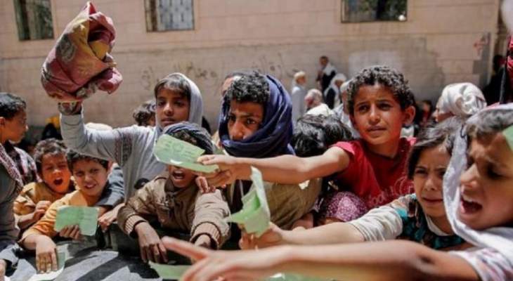 الأمم المتحدة حذرت من اقتراب أزمة غذاء في أفغانستان