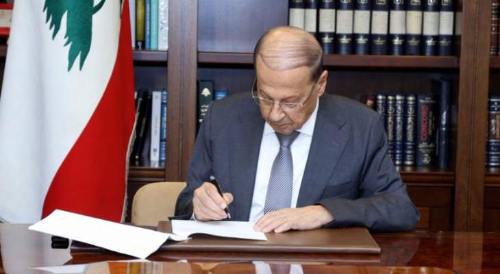 مصدر للجمهورية: عون لن يوقع مراسيم تأليف أي حكومة من دون كابح في يده