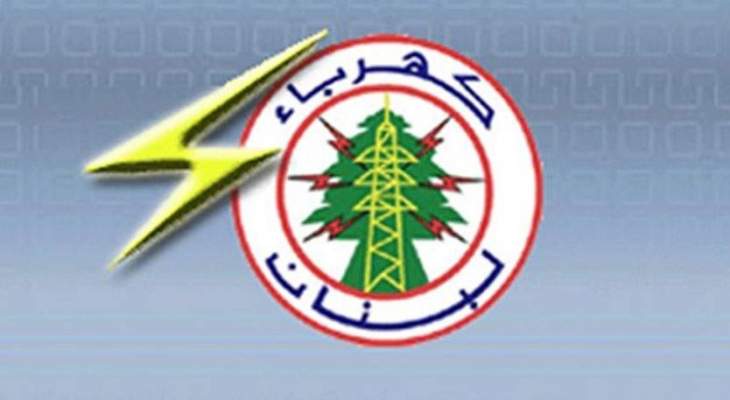 الاناضول: بدء اجتماعات مغلقة لوزراء طاقة الأردن ومصر وسوريا ولبنان في عمان لبحث تزويد لبنان بالكهرباء